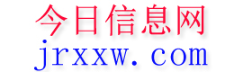 临邑今日信息网
